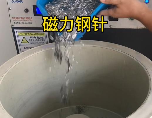 樊城不锈钢箍用钢针