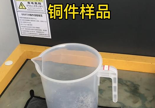 樊城紫铜高频机配件样品